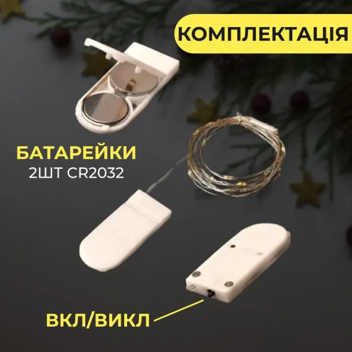 Гірлянда Роса 3 метри на батарейках гнучка 30 LED світлодіодна гірлянда мідний провід жовта (1733020Y) - зображення 3