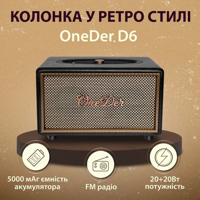 Портативна колонка Bluetooth OneDer D6 потужна з Bluetooth TF/USB/AUX 40 Вт Чорний (D6B) - зображення 2