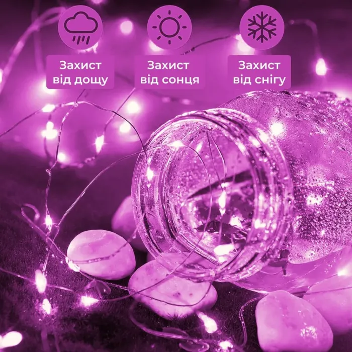 Гірлянда Роса 5 метрів на батарейках гнучка на 50 LED світлодіодна гірлянда мідний провід рожева (1733026P) - зображення 3