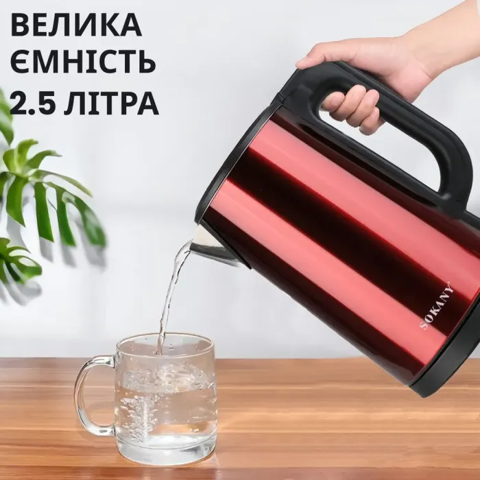 Электрочайник бесшумный из нержавеющей стали на 2,5 л 1500 Вт. - изображение 5