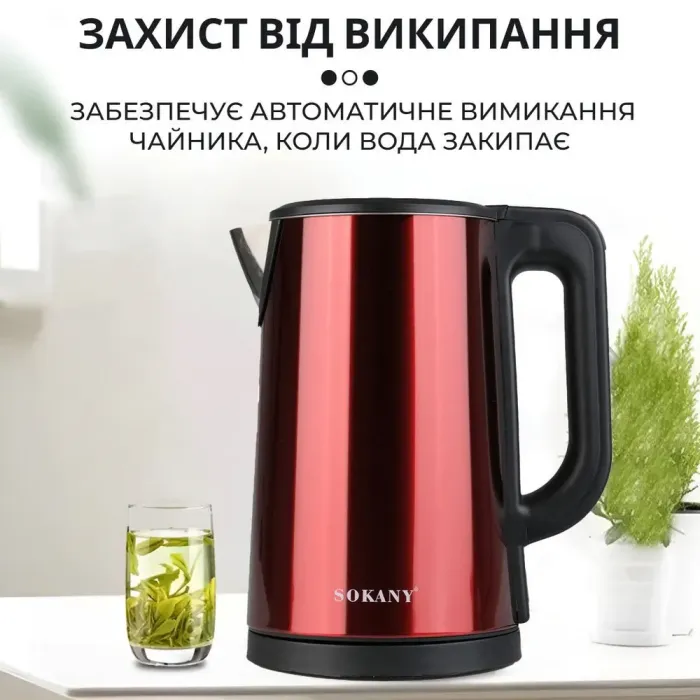 Электрочайник бесшумный из нержавеющей стали на 2,5 л 1500 Вт. - изображение 6