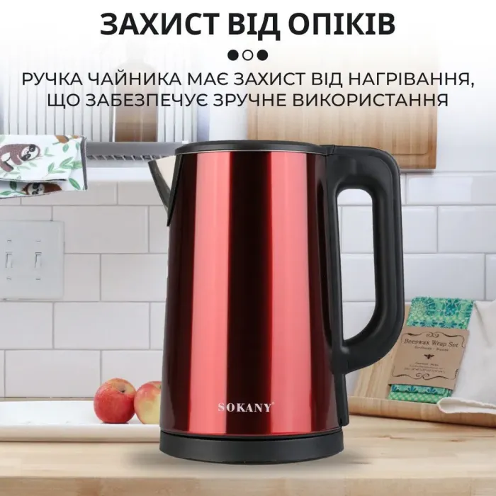 Электрочайник бесшумный из нержавеющей стали на 2,5 л 1500 Вт. - изображение 7