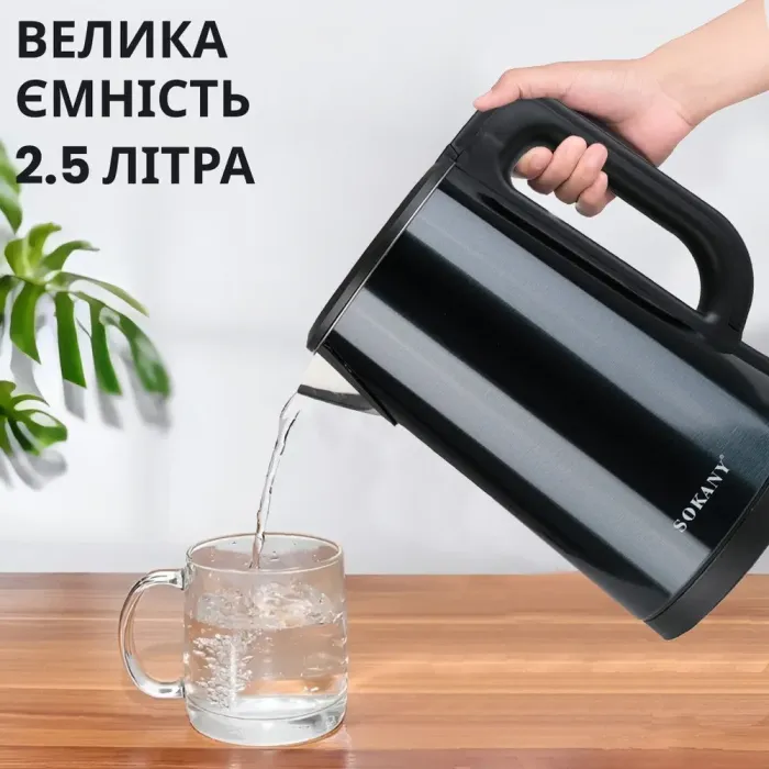 Електрочайник безшумний з нержавіючої сталі на 2,5 л 1500 Вт Sokany SK-SH-1088 Чорний (SKSH1088B) - зображення 5