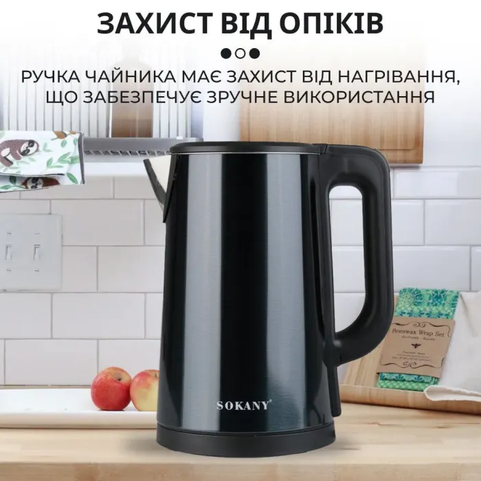 Електрочайник безшумний з нержавіючої сталі на 2,5 л 1500 Вт Sokany SK-SH-1088 Чорний (SKSH1088B) - зображення 7