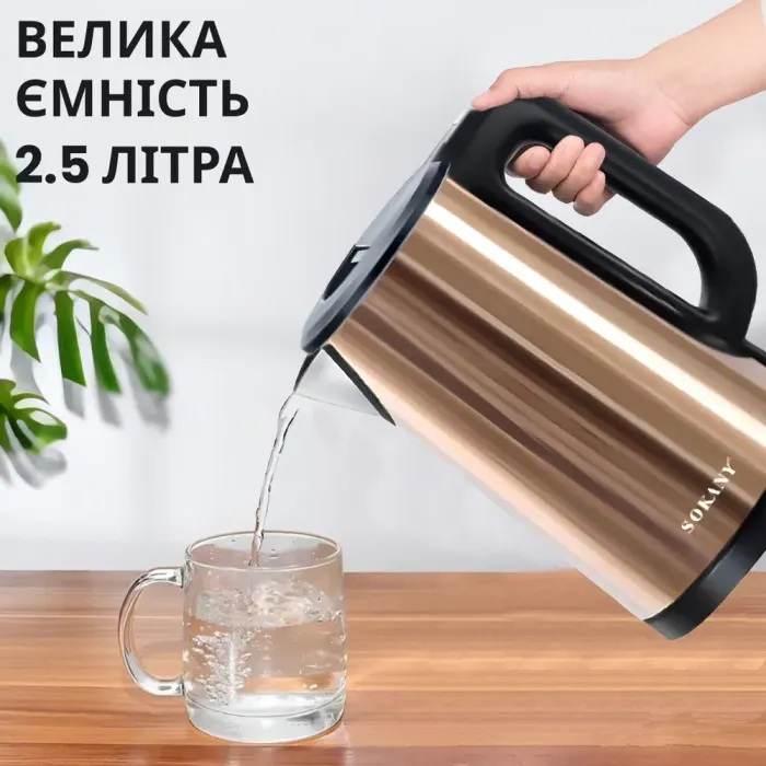 Електрочайник безшумний з нержавіючої сталі на 2,5 л 1500 Вт Sokany SK-SH-1088 Сталь (SKSH1088SS) - зображення 5