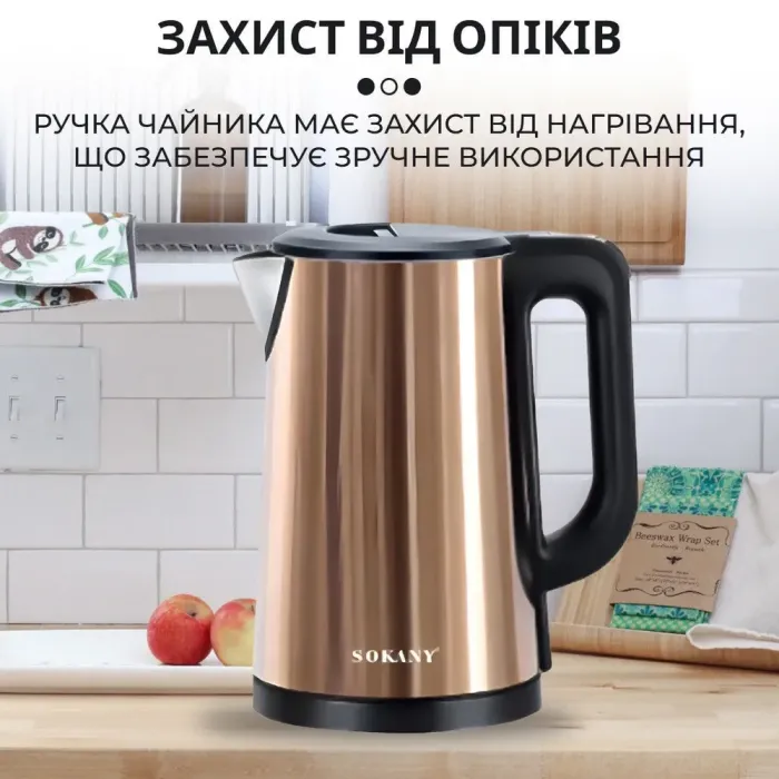 Електрочайник безшумний з нержавіючої сталі на 2,5 л 1500 Вт Sokany SK-SH-1088 Сталь (SKSH1088SS) - зображення 7