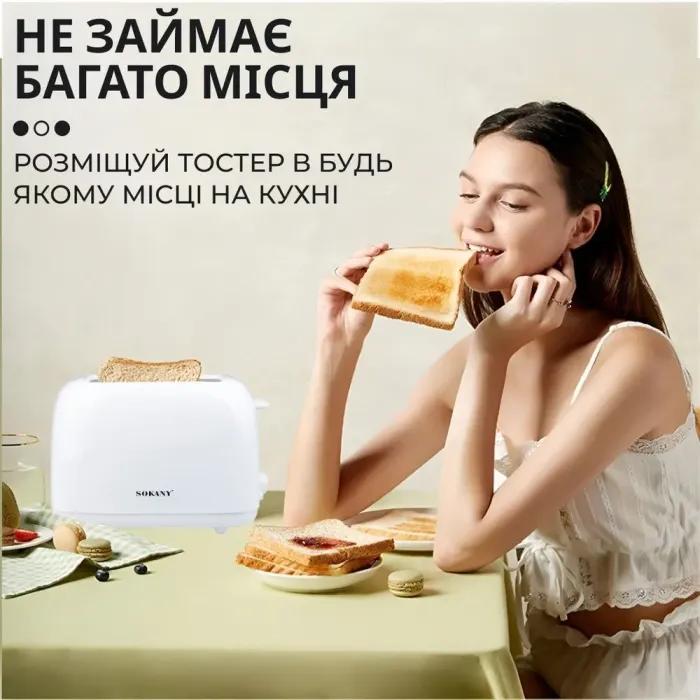 Тостер для хліба 6 температурних режимів на 2 скибочки з підігрівом 700 Вт Sokany HJT-022 (HJT022W) - зображення 5