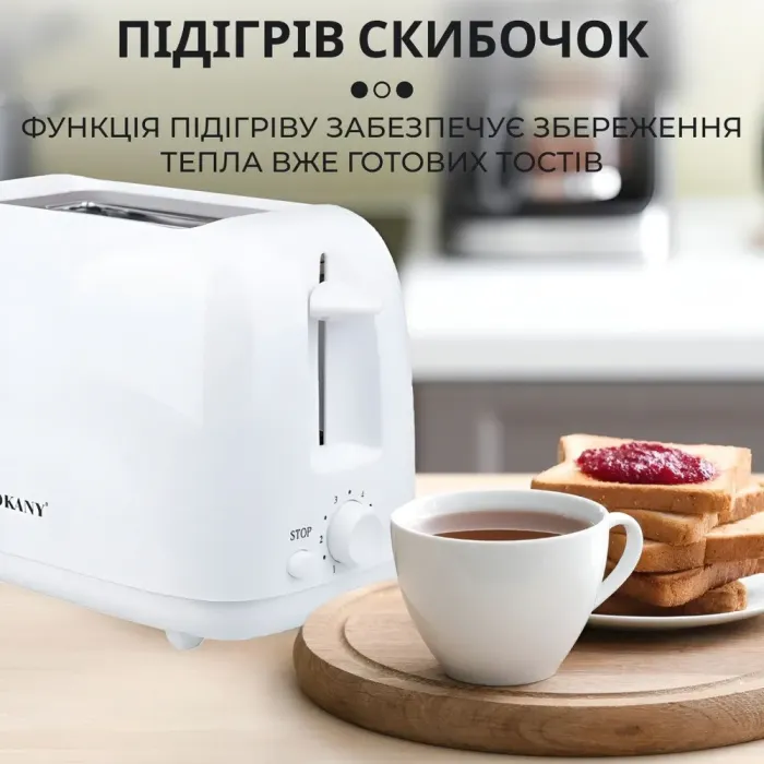 Тостер для хліба 6 температурних режимів на 2 скибочки з підігрівом 700 Вт Sokany HJT-022 (HJT022W) - зображення 6