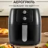Аерофритюрниця електрична аерогриль 5 л 1400 Вт температура до 200 С таймер SOKANY SK-8017 (SK8017B)