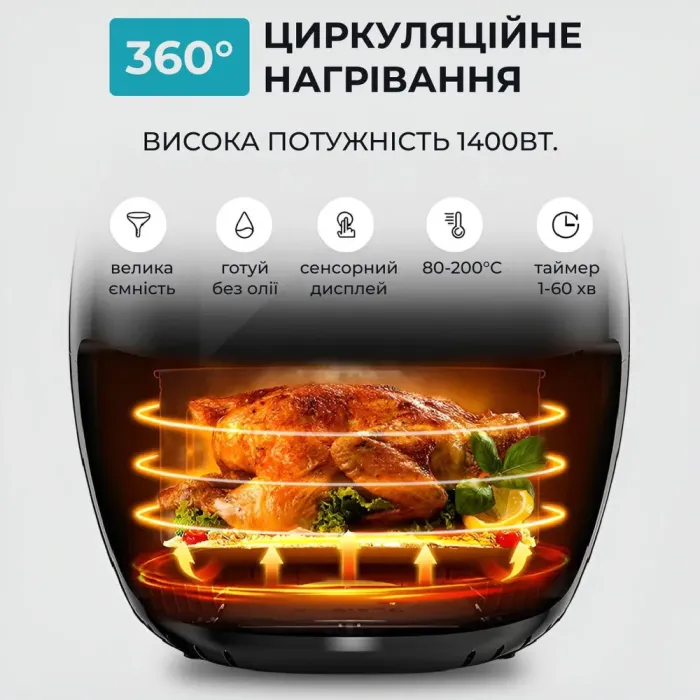 Аерофритюрниця електрична аерогриль 5 л 1400 Вт температура до 200 С таймер SOKANY SK-8017 (SK8017B) - зображення 5