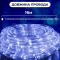 Гірлянда стрічка вулична Дюралайт 480 LED світлодіодна 16 м морозостійка білий провід синя (DR20МBL)