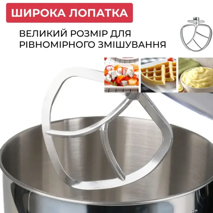 Миксер планетарный с чашей из нержавеющей стали 2200 Вт 6 режимов скорости и 3 насадки 8л (SK275BST) - изображение 5