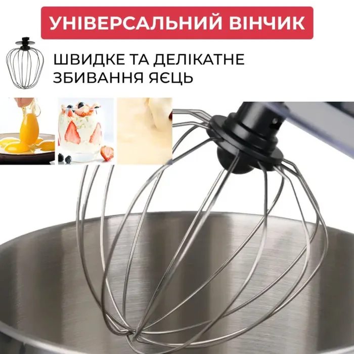 Миксер планетарный с чашей из нержавеющей стали 2200 Вт 6 режимов скорости и 3 насадки 8л (SK275BST) - изображение 7