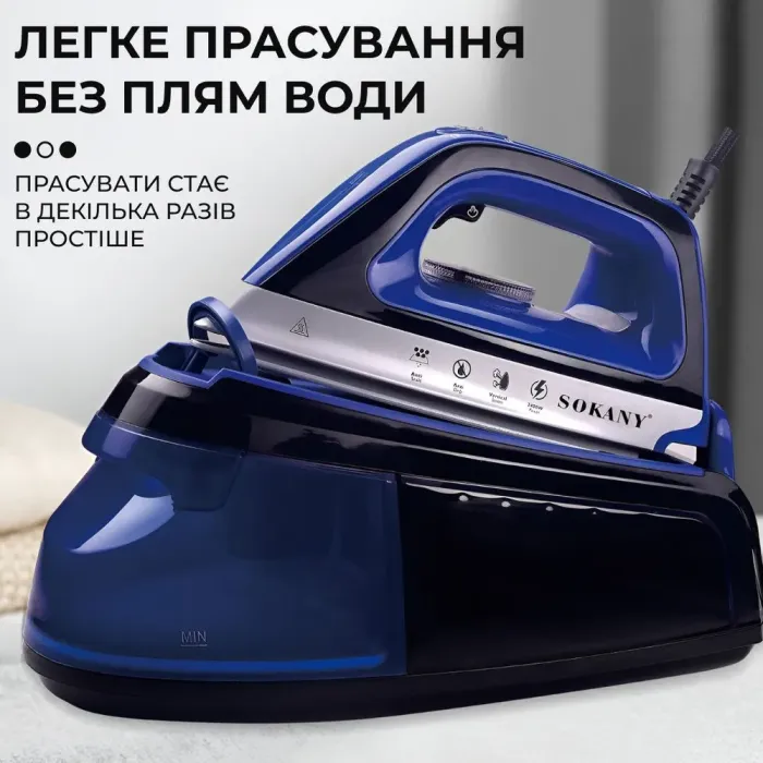 Праска з паровою станцією та антипригарним покриттям 2400 Вт праска керамічна з самоочищенням SOKANY SK-188 (SK188NB) - зображення 7