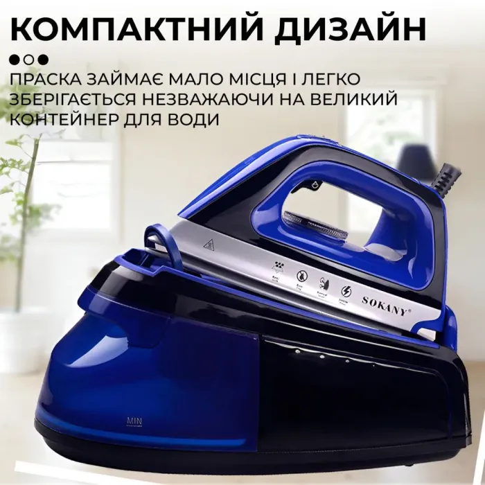 Праска з паровою станцією та антипригарним покриттям 2400 Вт праска керамічна з самоочищенням SOKANY SK-188 (SK188NB) - зображення 8