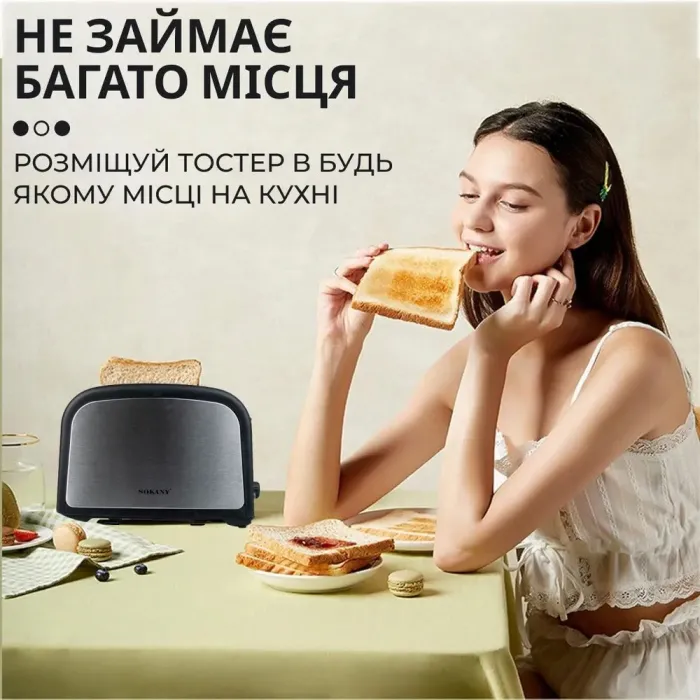 Тостер для хліба 7 температурних режимів на 2 скибочки з підігрівом 800 Вт Sokany HJT-008s (HJT008SBST) - зображення 5