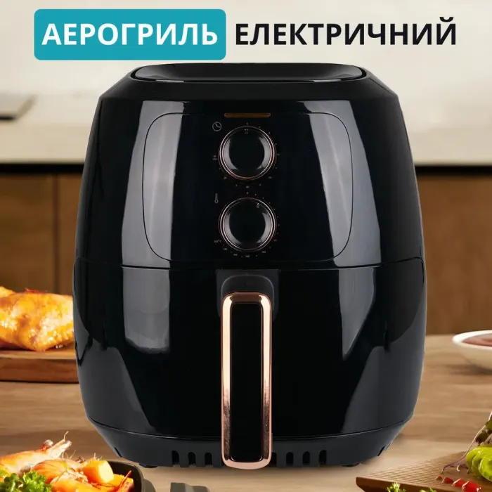 Аэрофритюрница электрическая аэрогриль 5.5 л 1400 Вт температура до 200 С SOKANY SK-8017 (SKZG8026B) - изображение 1