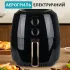 Аэрофритюрница электрическая аэрогриль 5.5 л 1400 Вт температура до 200 С SOKANY SK-8017 (SKZG8026B)