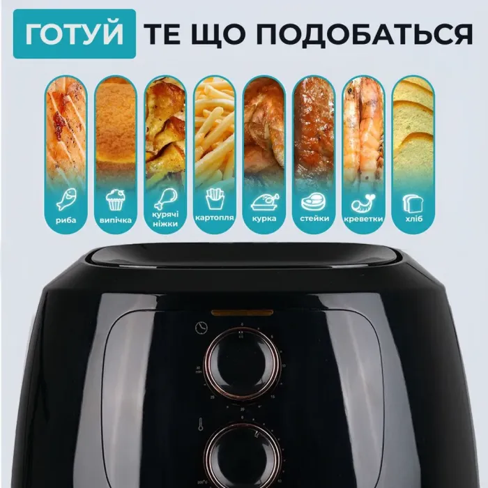 Аэрофритюрница электрическая аэрогриль 5.5 л 1400 Вт температура до 200 С SOKANY SK-8017 (SKZG8026B) - изображение 6