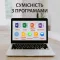Пульт для презентацій зі USB лазерна указка на 100 м клікер презентер на 10м R2 (UR147B)