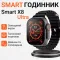 Смарт годинник водонепроникний SmartX8 Ultra для чоловіків і жінок / дзвінки (Android, iOS) Чорний (SWS8UB)