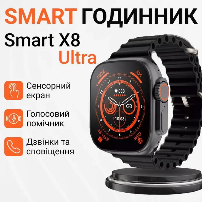 Смарт годинник водонепроникний SmartX8 Ultra для чоловіків і жінок / дзвінки (Android, iOS) Чорний (SWS8UB) - зображення 2