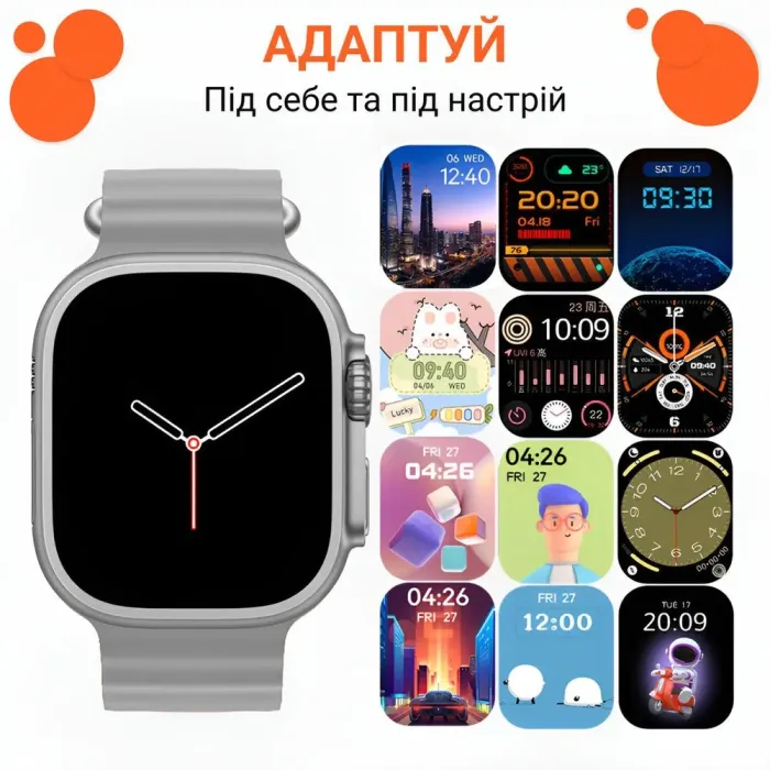 Смарт годинник водонепроникний SmartX8 Ultra для чоловіків і жінок / дзвінки (Android, iOS) Білий (SWS8UW) - зображення 4