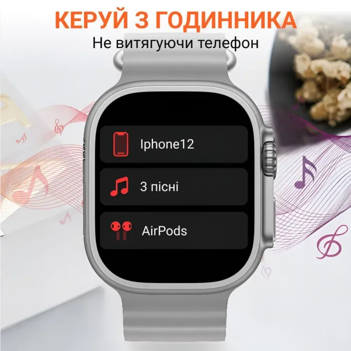 Смарт годинник водонепроникний SmartX8 Ultra для чоловіків і жінок / дзвінки (Android, iOS) Білий (SWS8UW) - зображення 6