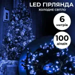 Гірлянда нитка 6м на 100 LED лампочок світлодіодна чорний провід 8 режимів роботи синя (M100LEDBL)