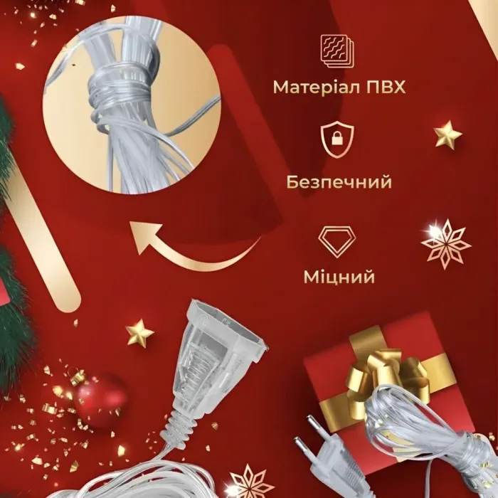 Подовжувач для гірлянд 3 метра прозорий провід 220V (3МTR) - зображення 3