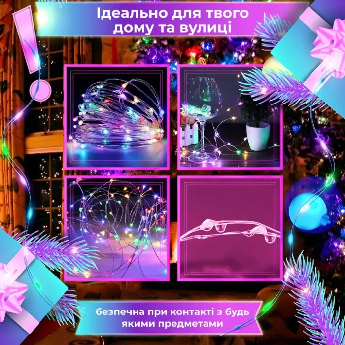 Гірлянда Роса Крапля 50 метрів 500 LED лампочок світлодіодна гірлянда в котушці мідний провід 50 м 8 функцій + пульт кольорова (1733033ML) - зображення 4