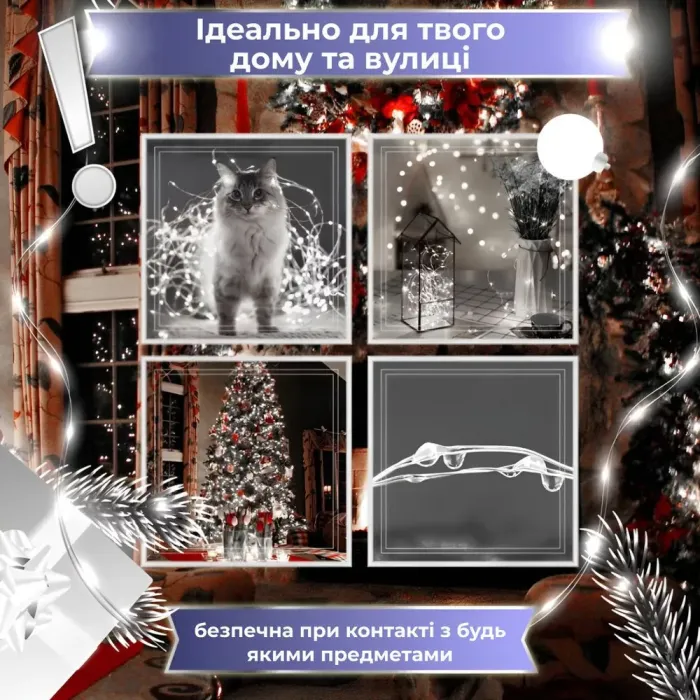 Гірлянда Роса Крапля 50 метрів 500 LED лампочок світлодіодна гірлянда в котушці мідний провід 50 м 8 функцій + пульт біла (1733035W) - зображення 4
