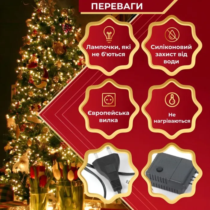 Гірлянда Роса Крапля 50 метрів 500 LED лампочок світлодіодна гірлянда в котушці мідний провід 50 м 8 функцій + пульт жовта (1733036Y) - зображення 3