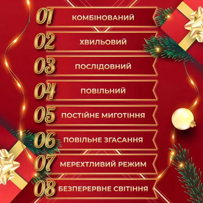 Гірлянда Роса Крапля 50 метрів 500 LED лампочок світлодіодна гірлянда в котушці мідний провід 50 м 8 функцій + пульт жовта (1733036Y) - зображення 5