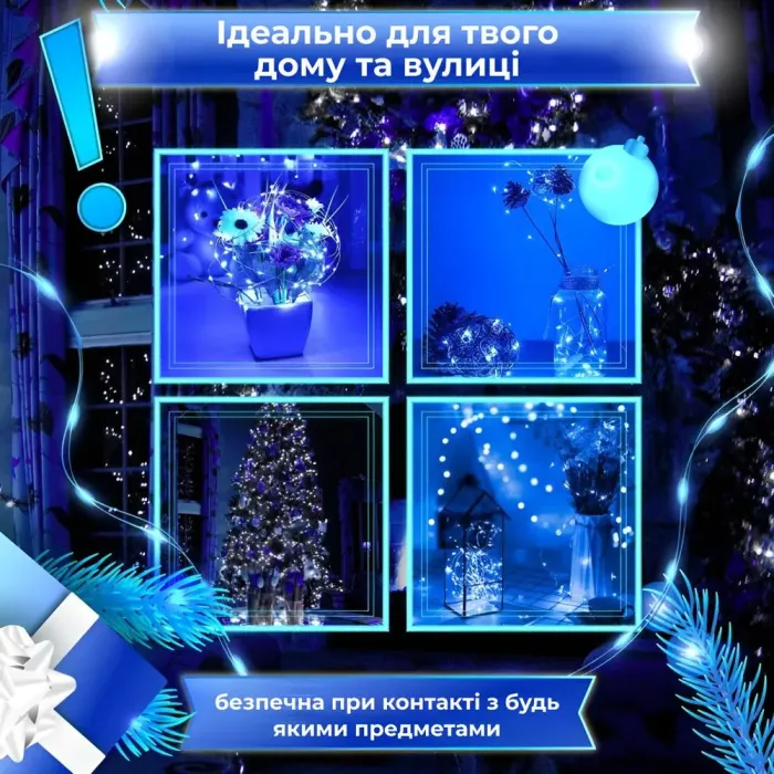 Гірлянда Роса Крапля 100 метров 1000 LED світлодіодна гірлянда в котушці мідний провід 8 функцій + пульт синя (1733038BL) - зображення 4