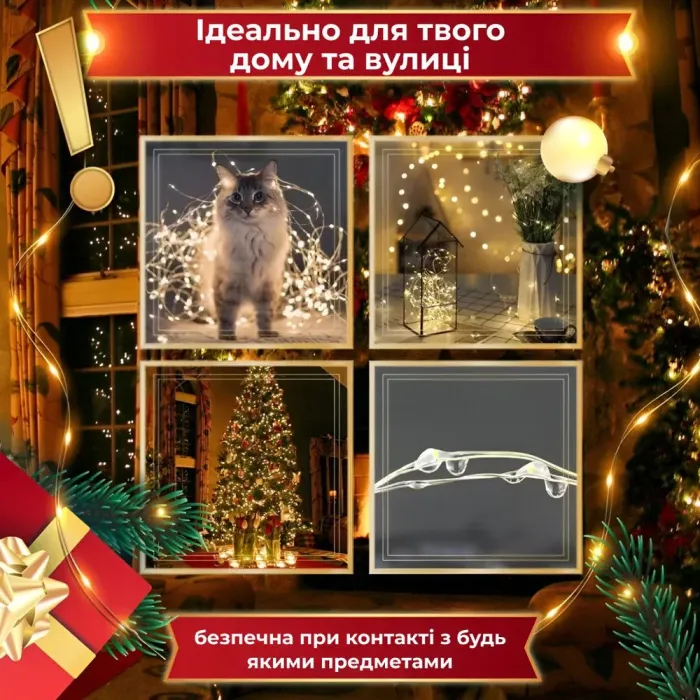 Гірлянда Роса Крапля 100 метров 1000 LED світлодіодна гірлянда в котушці мідний провід 8 функцій + пульт жовта (1733040Y) - зображення 3