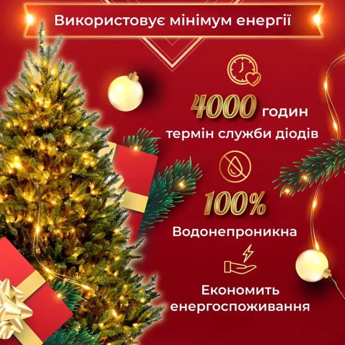 Гірлянда Роса Крапля 100 метров 1000 LED світлодіодна гірлянда в котушці мідний провід 8 функцій + пульт жовта (1733040Y) - зображення 6