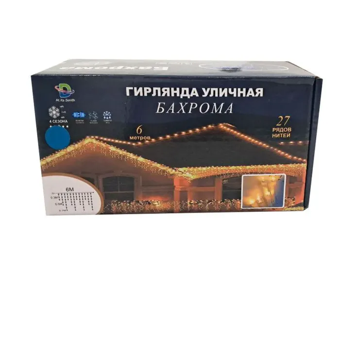 Гірлянда вулична бахрома 6 метрів 135 LED світлодіодна білий провід 27 ниток кольорова (6МWML) - зображення 10