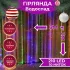 Гірлянда Водоспад 3х2 м 210 LED (480 L) лампочок світлодіодна білий провід 10 ниток 8 режимів кольорова (1733045ML)