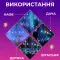 Гірлянда штора 3х0,7 м Зірки на 108 LED лампочок світлодіодна 6 великих та 6 маленьких зірок 9В 8 режимів кольорова (1733053ML)