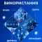 Гірлянда штора 3х0,7 м Зірки на 108 LED лампочок світлодіодна 6 великих та 6 маленьких зірок 9В 8 режимів синя (1733054BL)