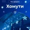 Гірлянда штора 3х0,7 м Зірки на 108 LED лампочок світлодіодна 6 великих та 6 маленьких зірок 9В 8 режимів синя (1733054BL)
