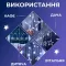 Гірлянда штора 3х0,7 м Зірки на 108 LED лампочок світлодіодна 6 великих та 6 маленьких зірок 9В 8 режимів біла (1733055W)