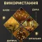 Гірлянда штора 3х0,7 м Зірки на 108 LED лампочок світлодіодна 6 великих та 6 маленьких зірок 9В 8 режимів жовта (1733056Y)
