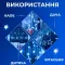 Гірлянда штора 3х0,9 м зірка і ялинка на 120 LED лампочок світлодіодна 8 режимів синя (1733070BL)