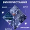 Гірлянда штора 3х0,9 м зірка і ялинка на 120 LED лампочок світлодіодна 8 режимів біла (1733071W)