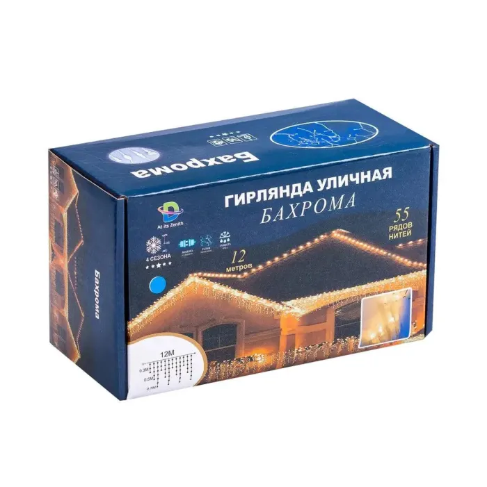 Гірлянда вулична бахрома 12 метрів 200 LED світлодіодна білий провід 55 ниток біла (12МWW) - зображення 10