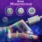 Гірлянда вулична бахрома 20 метрів світлодіодна 280 LED білий провід 88 ниток кольорова (20МWML)