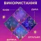 Гірлянда штора 3х0,9 м 108 LED світлодіодна зірка 9 місяць 3 мідний провід 9V 360 градусів кольорова (17333057ML)