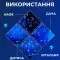 Гірлянда штора 3х0,9 м 108 LED світлодіодна зірка 9 місяць 3 мідний провід 9V 360 градусів синя (1733058BL)